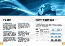 上海琳方信息科技有限公司